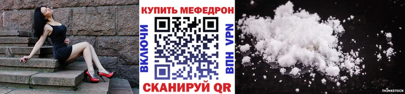 Где купить наркотики Верхотурье ГАШИШ МЕТАДОН Alpha PVP МЕФ АМФ КОКАИН Каннабис