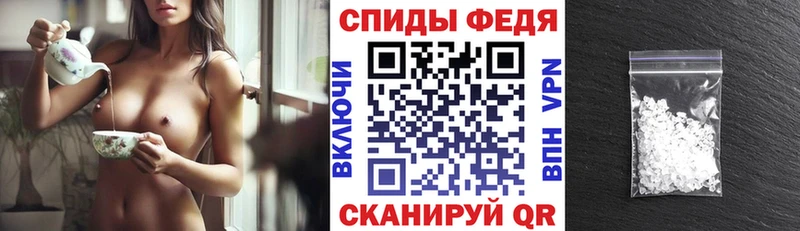 Amphetamine VHQ наркошоп Верхотурье