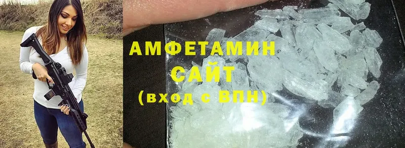 Amphetamine 97%  Верхотурье 