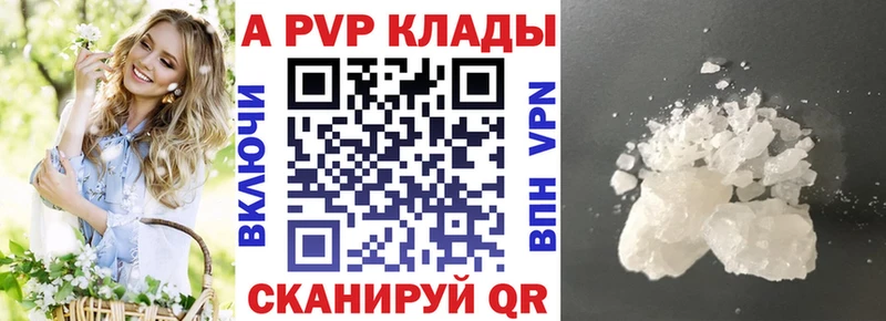 Альфа ПВП СК Верхотурье
