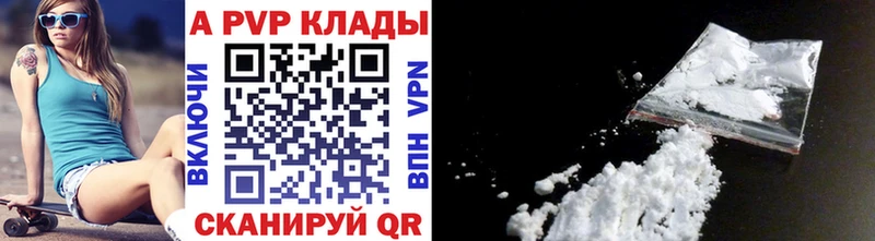 Альфа ПВП крисы CK  Верхотурье 