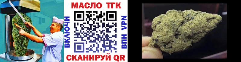 Cannafood марихуана  хочу   Верхотурье 