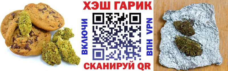 Cannafood конопля Верхотурье