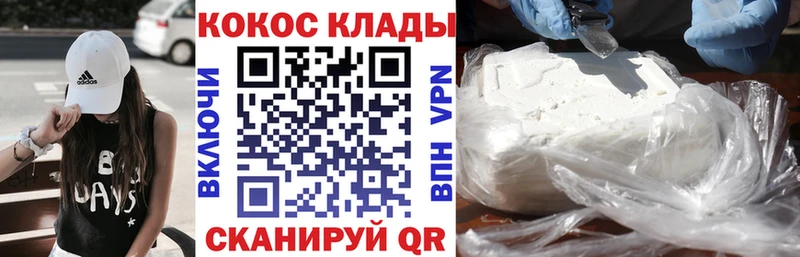 Кокаин Columbia Верхотурье