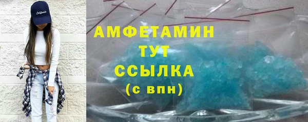 меф VHQ Балахна