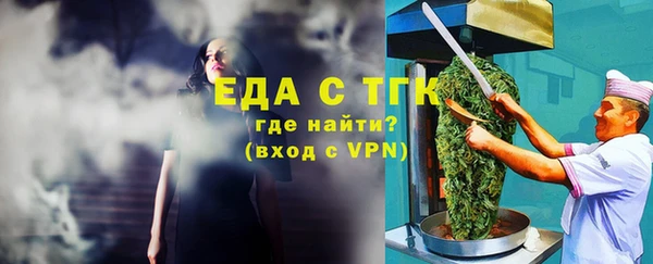 ALPHA PVP Балабаново