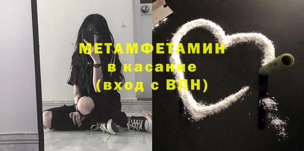 экстази Белокуриха