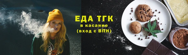 гашик Беломорск