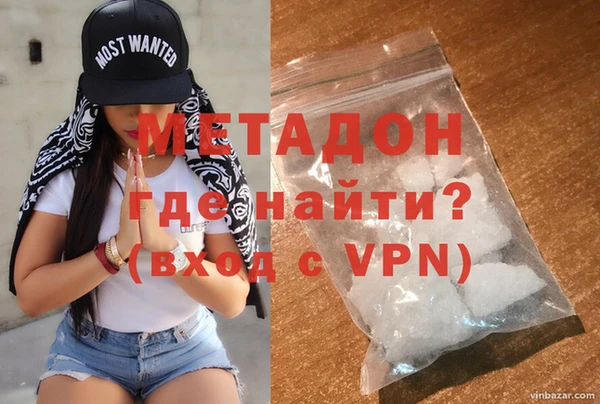 ALPHA PVP Балабаново