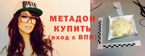 экстази Белокуриха