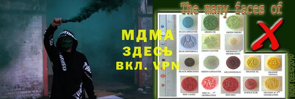 ALPHA PVP Балабаново