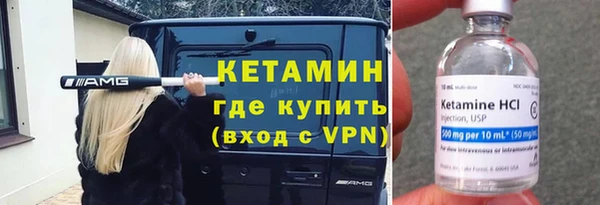 ALPHA PVP Балабаново