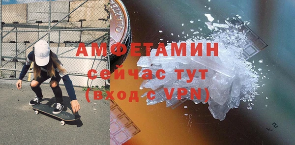 экстази Белокуриха