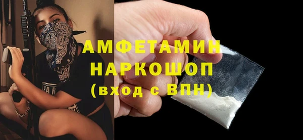 ALPHA PVP Балабаново