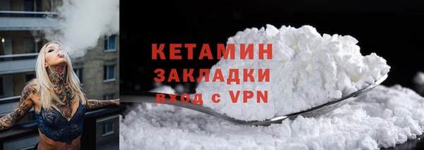 экстази Белокуриха