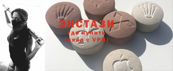 альфа пвп VHQ Белоозёрский