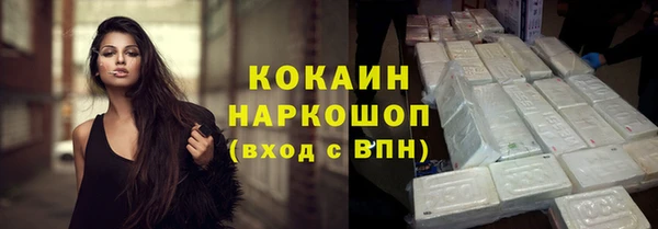 ALPHA PVP Балабаново