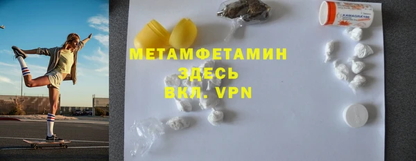ALPHA PVP Балабаново