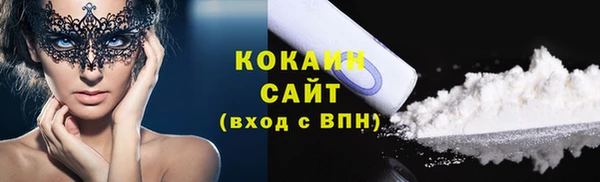 альфа пвп VHQ Белоозёрский