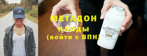 ALPHA PVP Балабаново