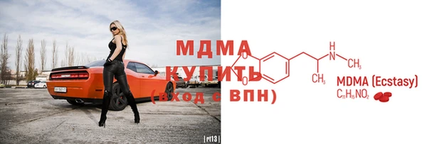 экстази Белокуриха