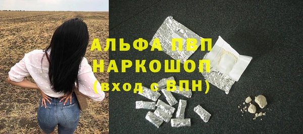 альфа пвп VHQ Белоозёрский
