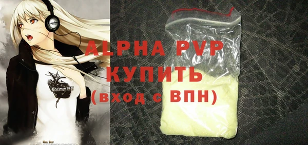 меф VHQ Балахна