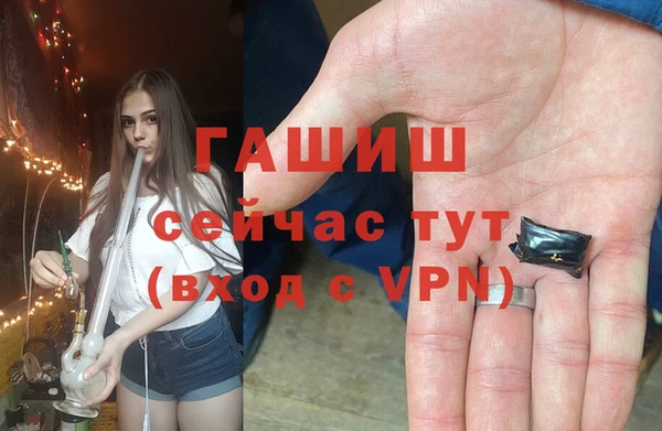 меф VHQ Балахна