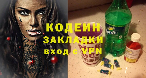 ALPHA PVP Балабаново
