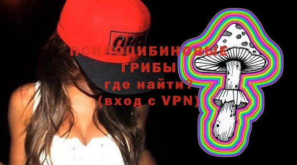 альфа пвп VHQ Белоозёрский