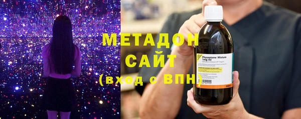 экстази Белокуриха