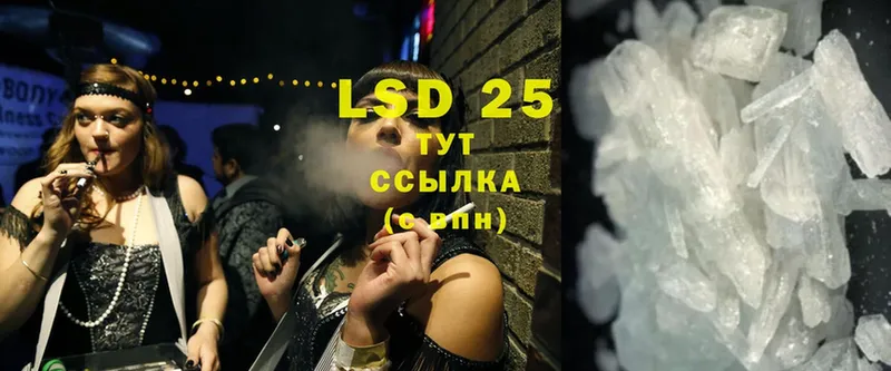 LSD-25 экстази кислота  Верхотурье 