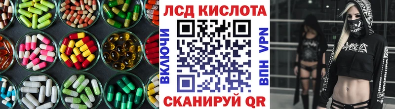 цена   Верхотурье  LSD-25 экстази кислота 