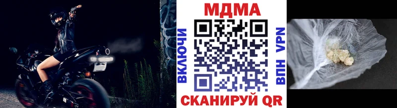 MDMA Molly  купить наркотики сайты  mega вход  Верхотурье 