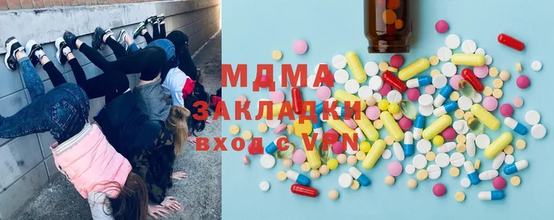 MDMA молли  купить  цена  Верхотурье 