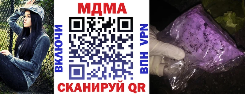 MDMA молли Верхотурье