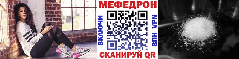сайты даркнета официальный сайт  гидра ONION  Верхотурье  Мефедрон 4 MMC 