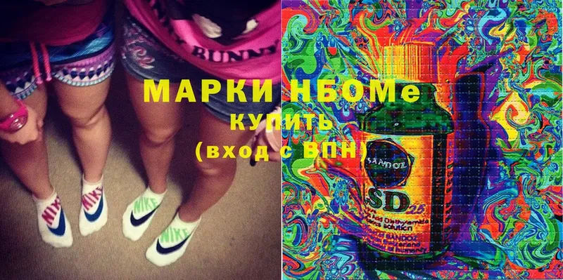 купить   omg вход  Марки NBOMe 1,5мг  Верхотурье 