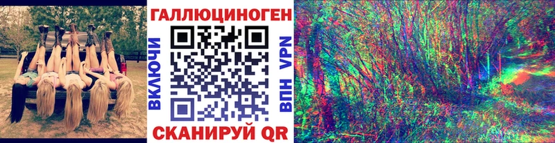 Галлюциногенные грибы Magic Shrooms  Верхотурье 